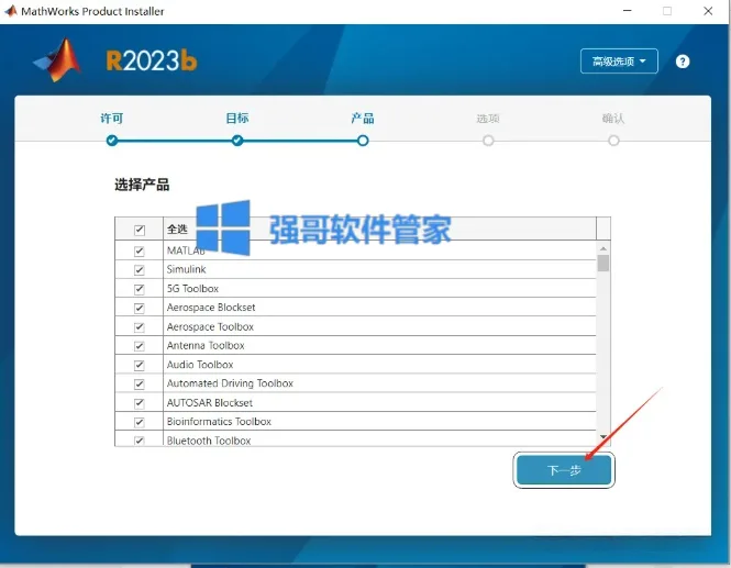 1779089363184312.png 10.png