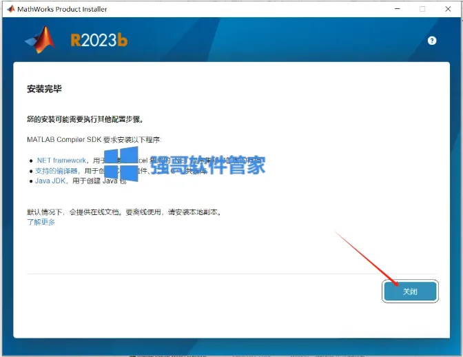 1779089395106788.png 14.png