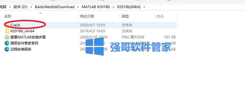 1779431385995388.png 14.png
