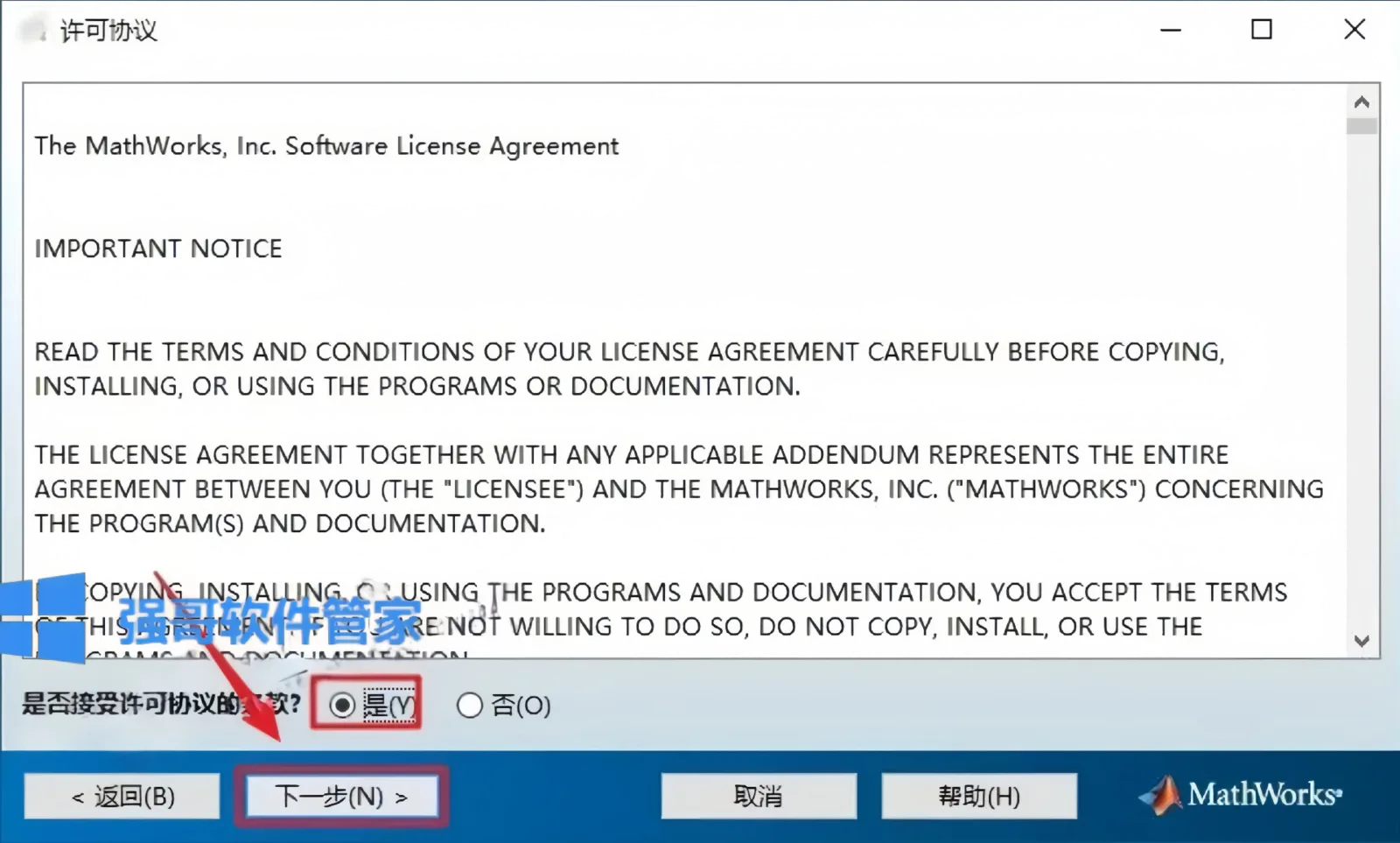 1779546199656488.png 5.png