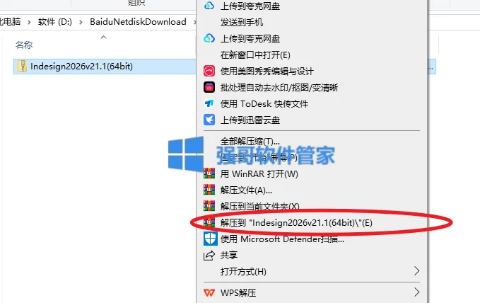 1779689715826337.png 1.png