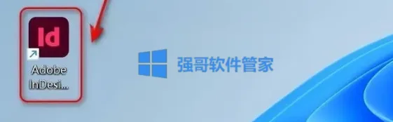 InDesign2026安装包+安装教程 软件截图
