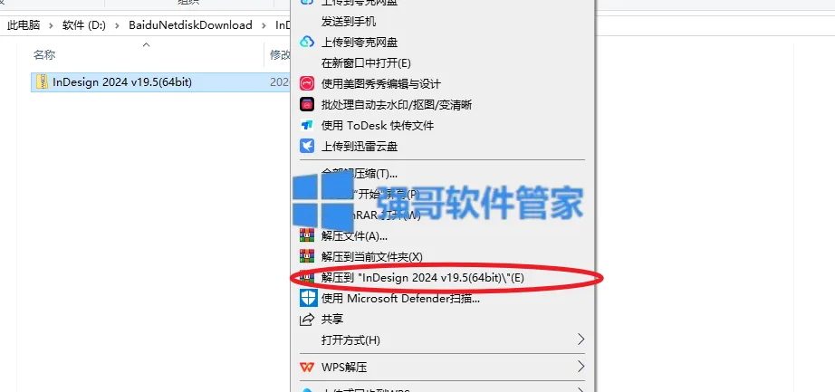 1779689951517995.png 1.png