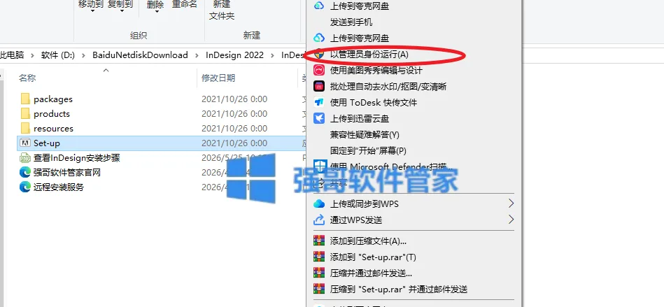 1779778302135225.png 2.png