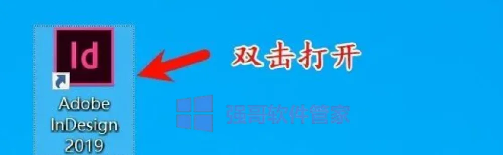 InDesign2019安装包+安装教程 软件截图