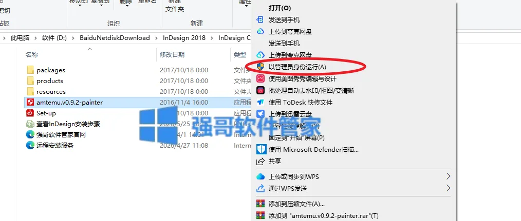 1779861747350532.png 10.png