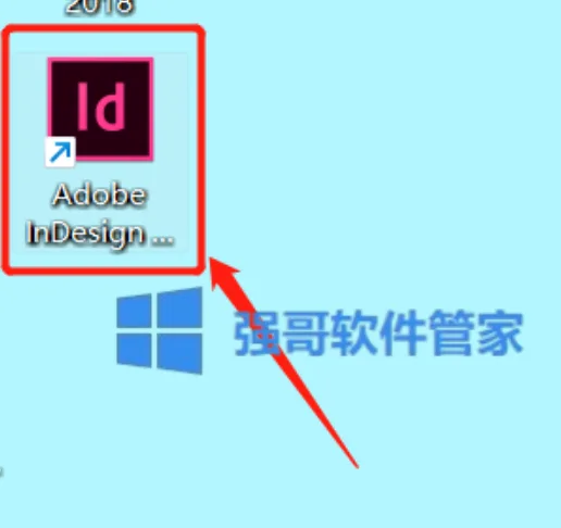 InDesign2018安装包+安装教程 软件截图