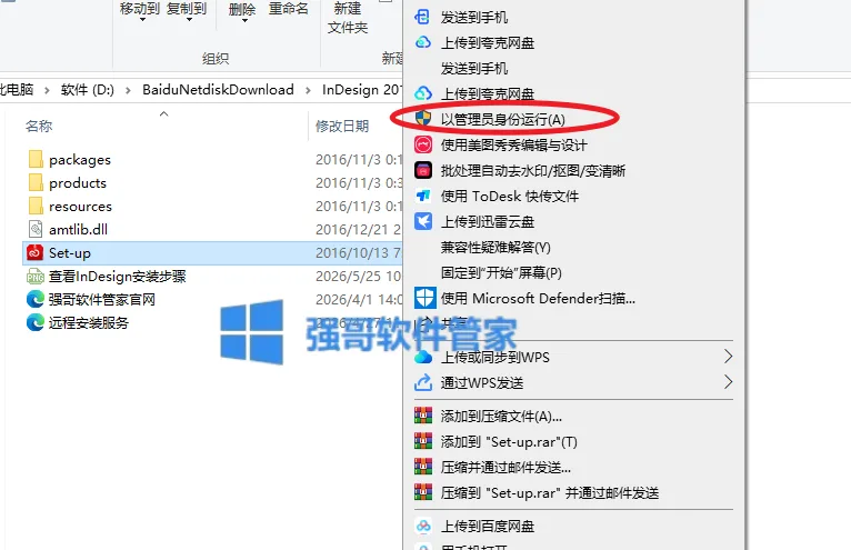 1779861844672413.png 2.png