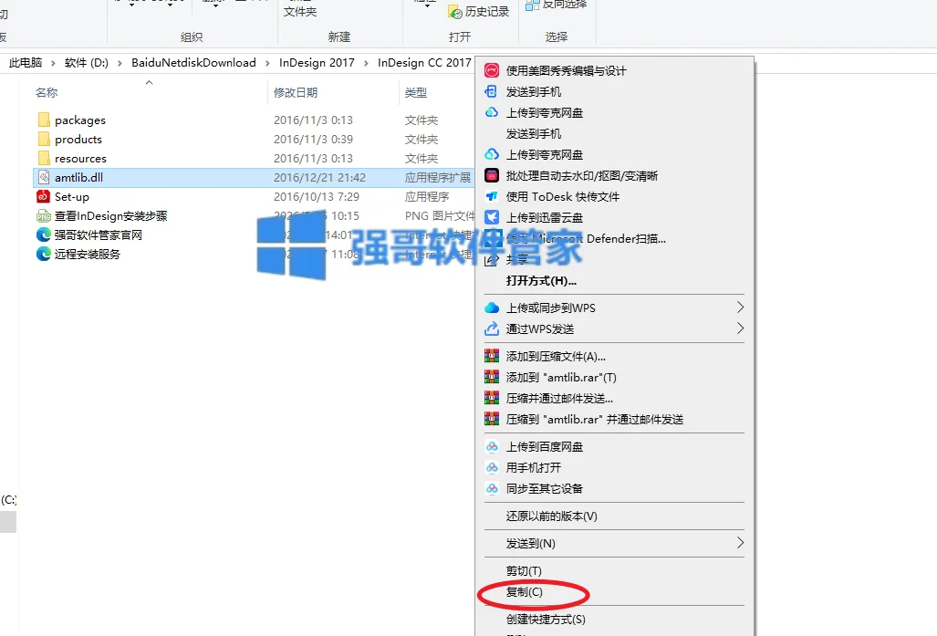 1779861895199551.png 10.png