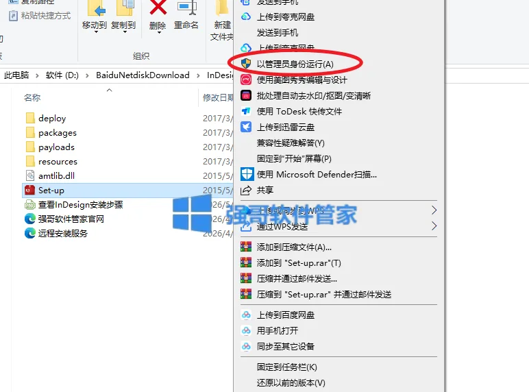1779862015180450.png 2.png