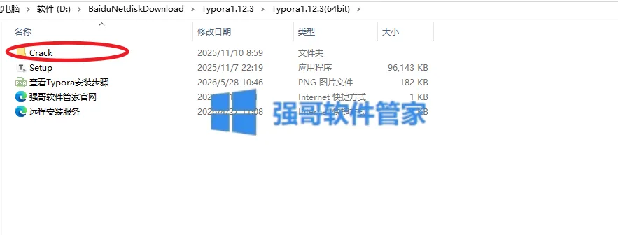 1779949821173754.png 9.png