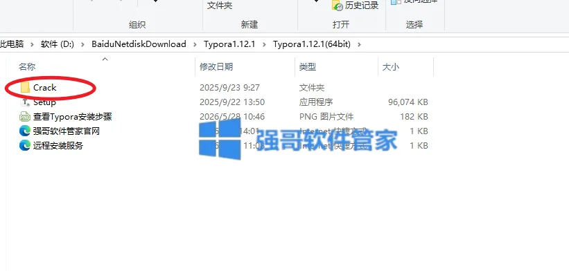 1779949975841898.png 9.png