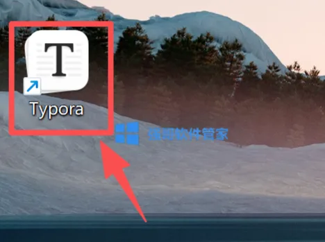 Typora1.11.6安装包+安装教程 软件截图