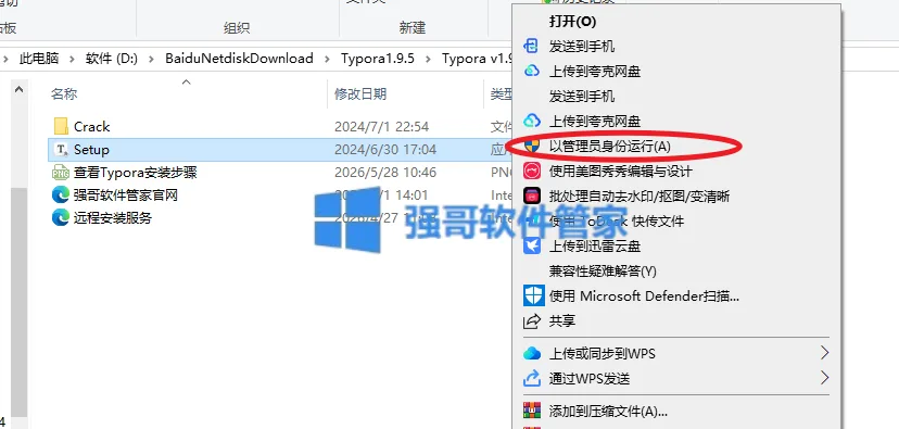 1780035981199042.png 2.png