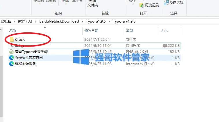 1780036013547531.png 9.png