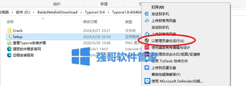 1780036125113744.png 2.png