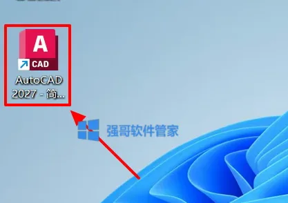 Autocad2027安装包+安装教程 软件截图