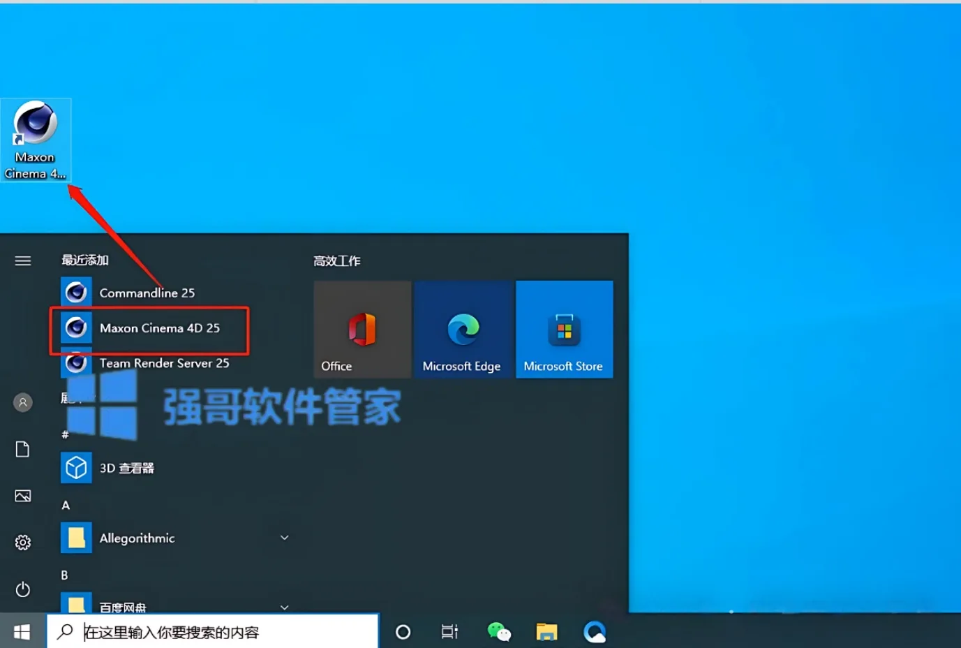 8.png