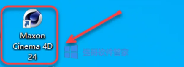 Cinema 4D(C4D) S24安装包+安装教程 软件截图
