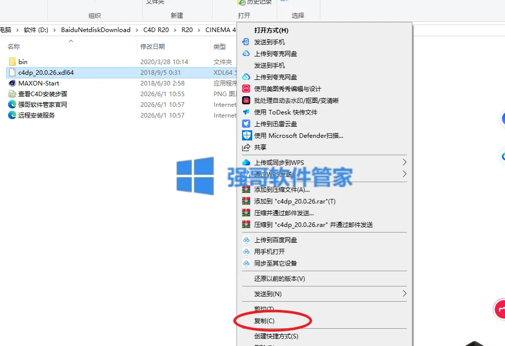 1780475170204784.png 12.png