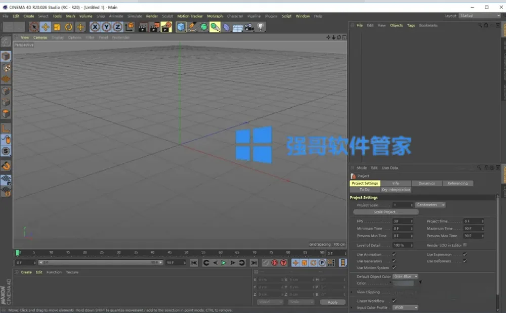 Cinema 4D(C4D) R20安装包+安装教程 软件截图