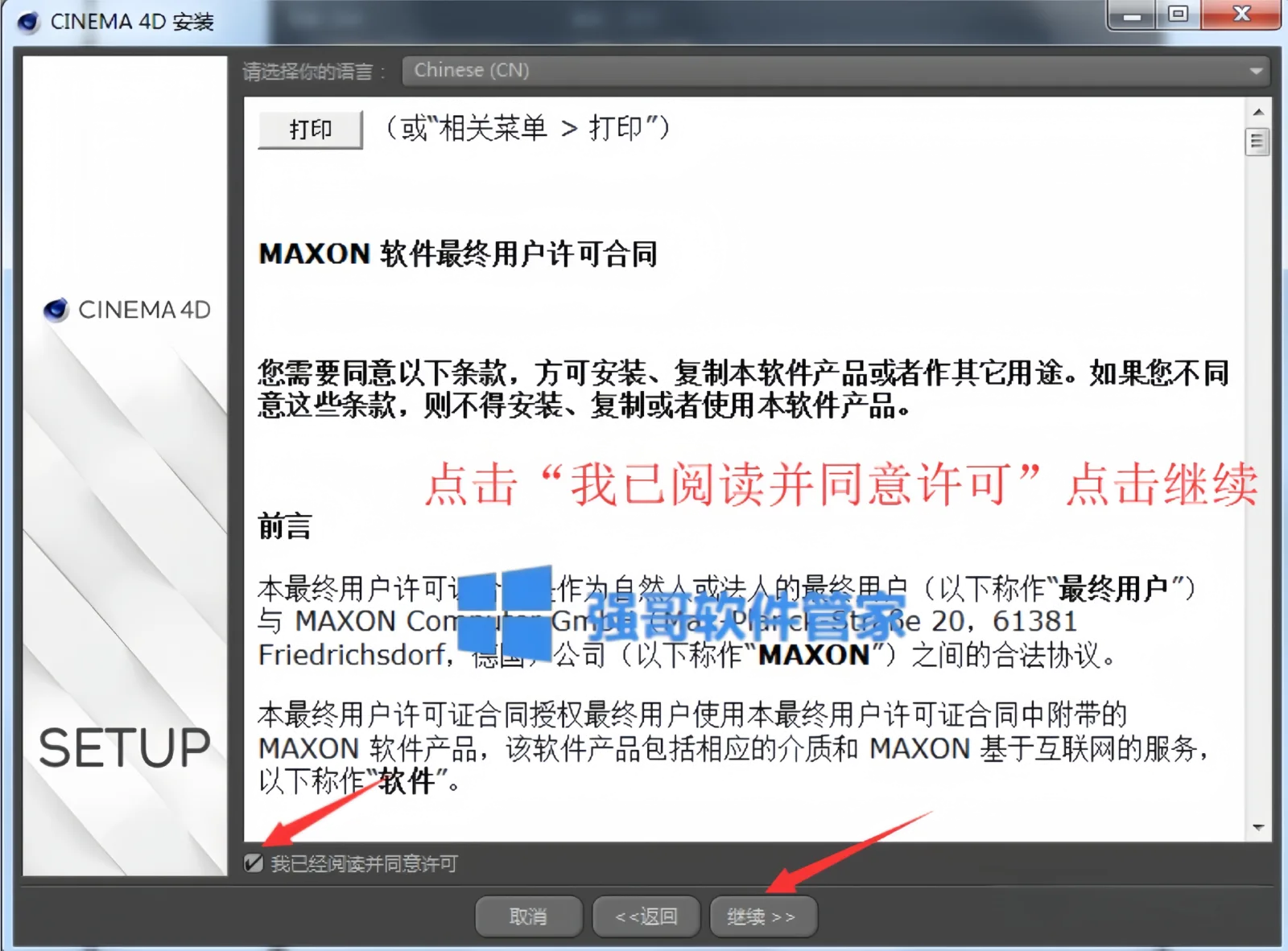 8.png