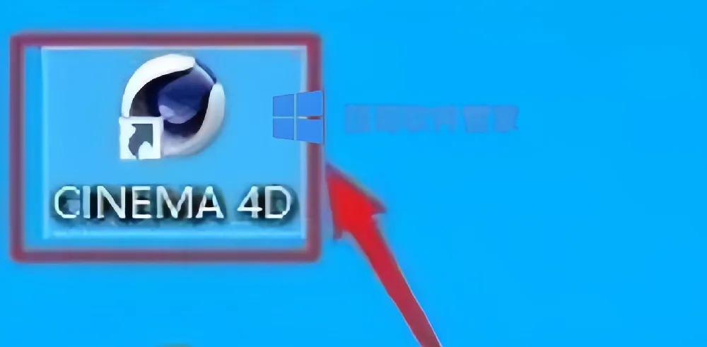 Cinema 4D(C4D) R18安装包+安装教程 软件截图