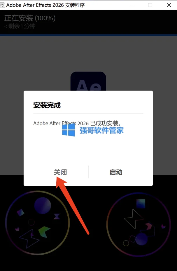 1780640572113842.png 5.png