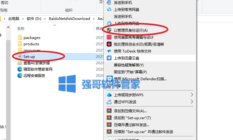 1780640646497608.png 2.png