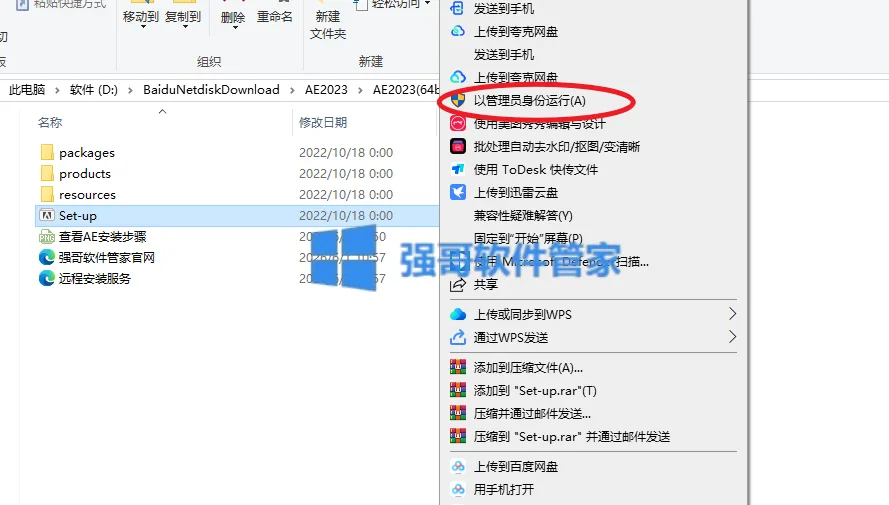 1780644207119215.png 2.png