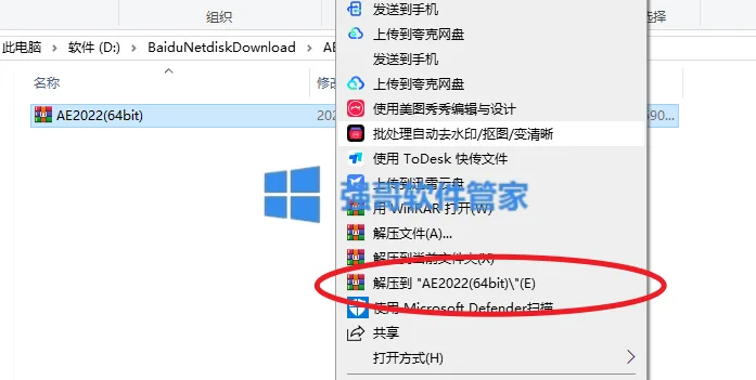 1780644301148618.png 1.png