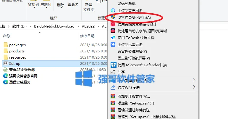 1780644306145273.png 2.png