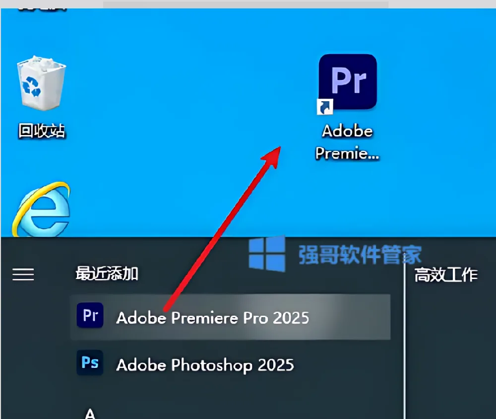 Pr2025 Adobe Premiere Pro 2025安装包+安装教程 软件截图