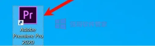 Pr2020 Adobe Premiere Pro 2020安装包+安装教程 软件截图