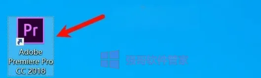 Pr2018 Adobe Premiere Pro 2018安装包+安装教程 软件截图