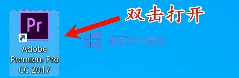 Pr2017 Adobe Premiere Pro 2017安装包+安装教程 软件截图