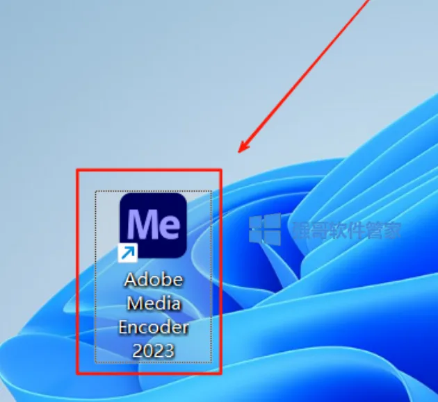 Media Encoder ME2023安装包+安装教程 软件截图