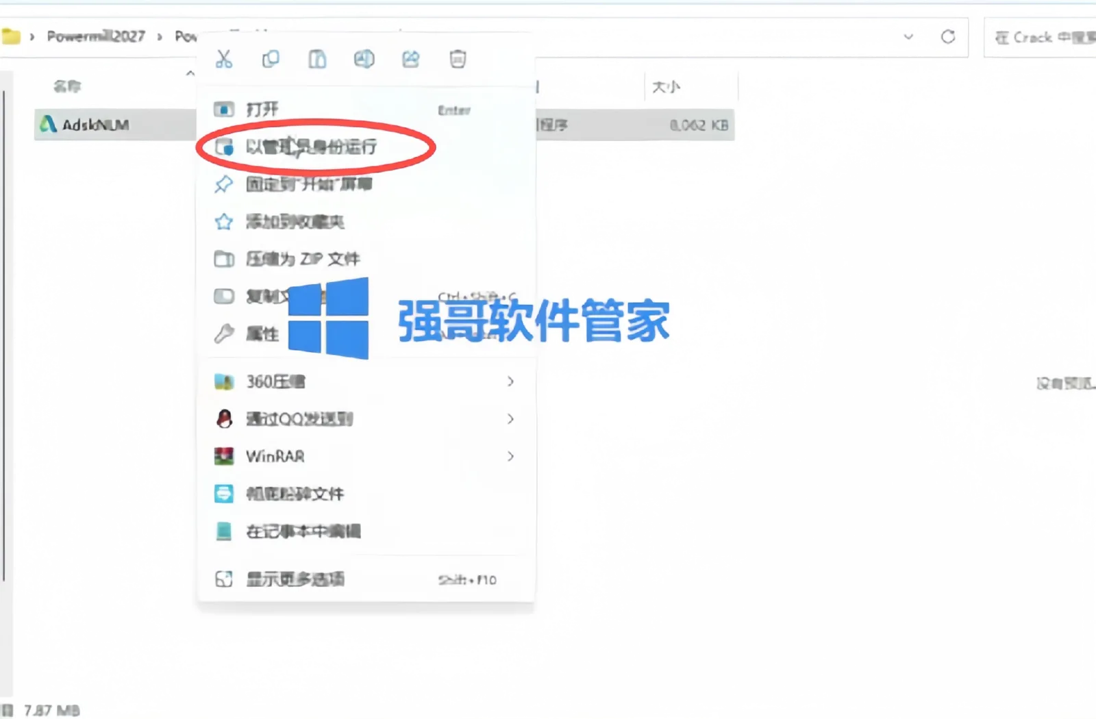 8.png