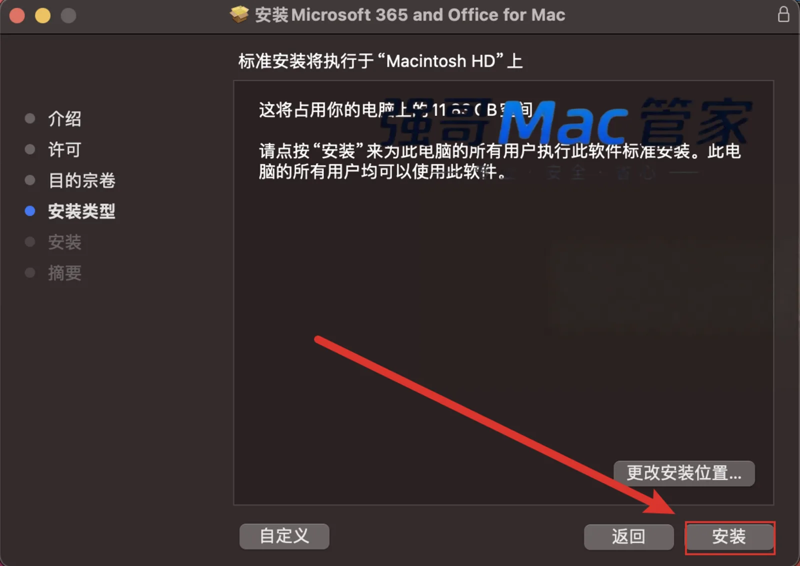 8.png