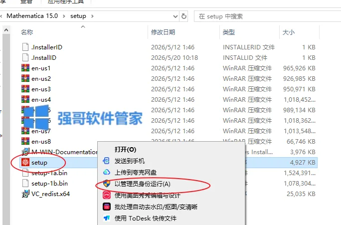1783261883163658.png 3.png