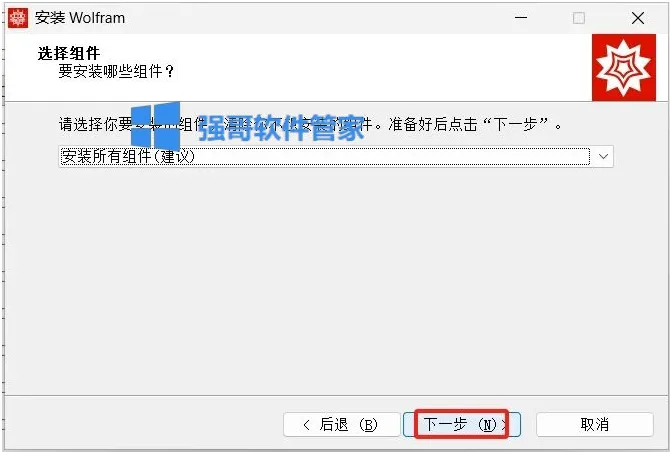 1783261923126366.png 7、.png