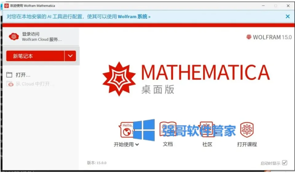 1783262026118926.png 20.png