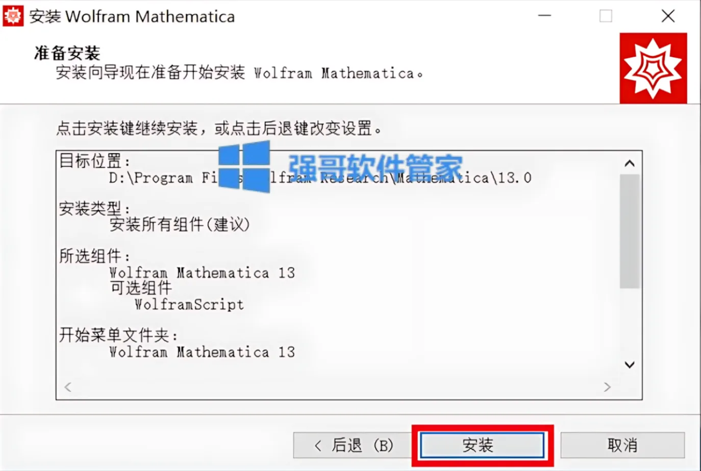 8.png