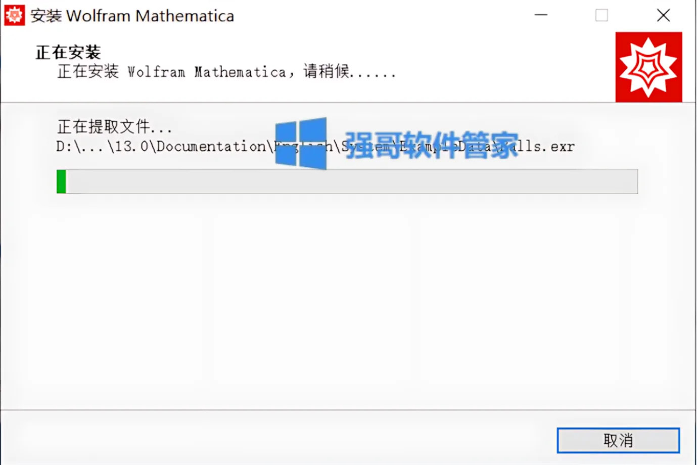 9.png