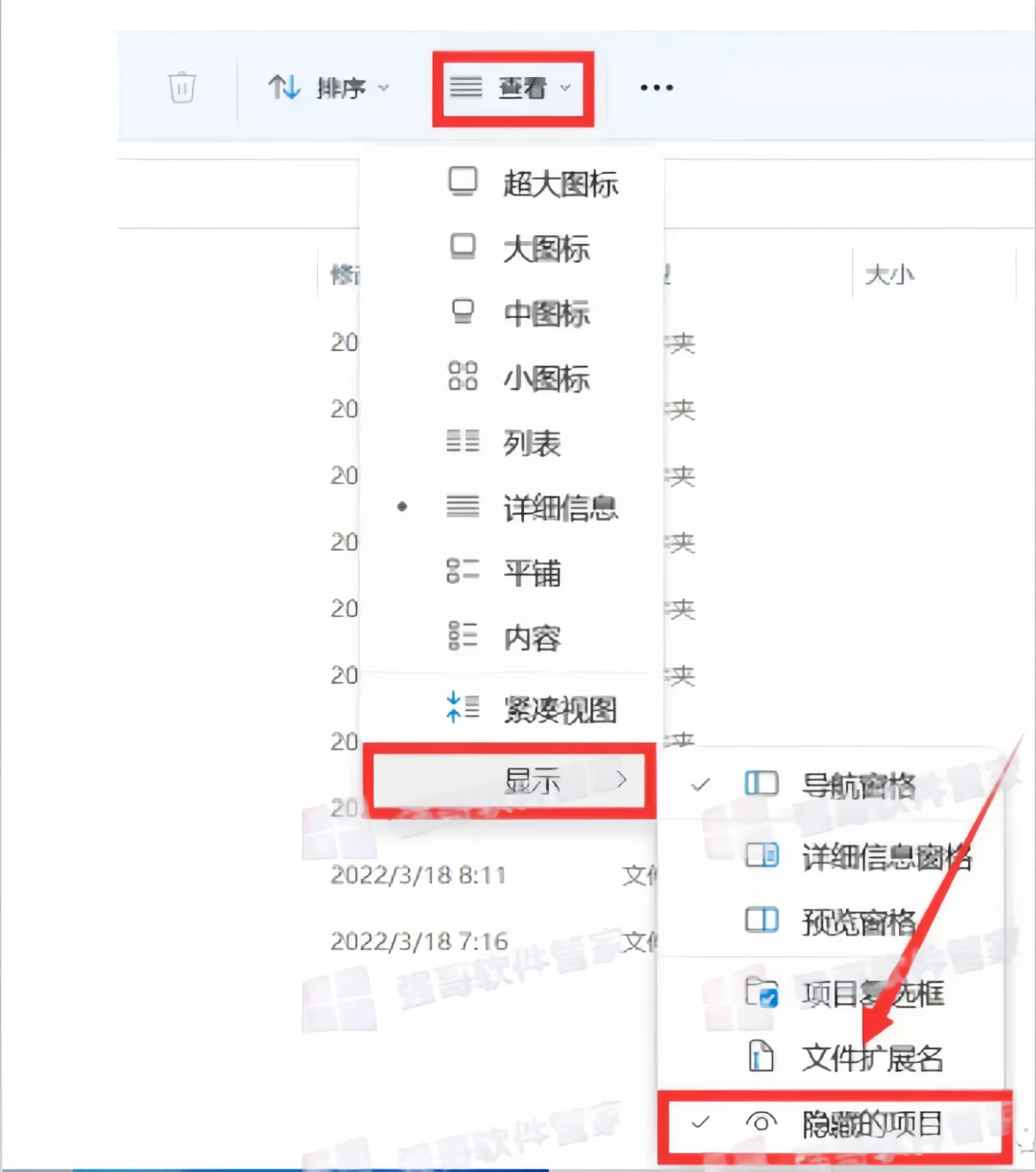 二.png