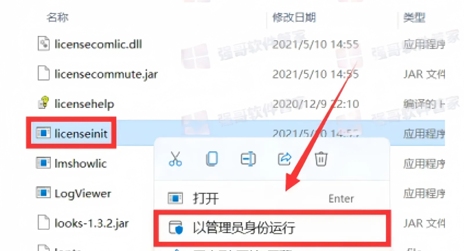 五.png