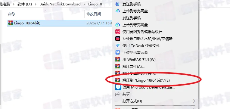1784278780448794.png 1.png