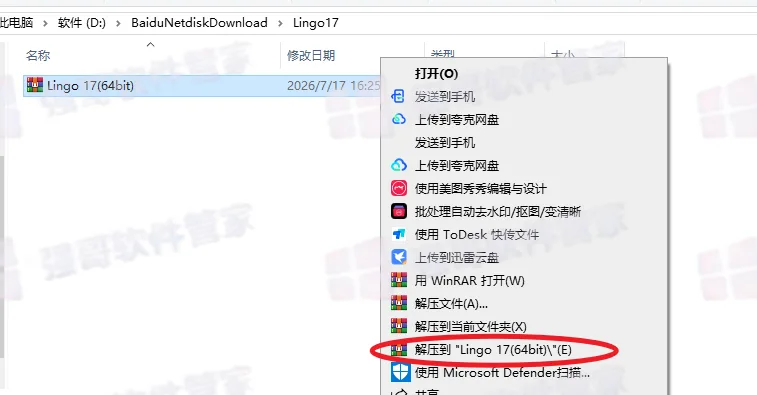 1784278966321504.png 1.png