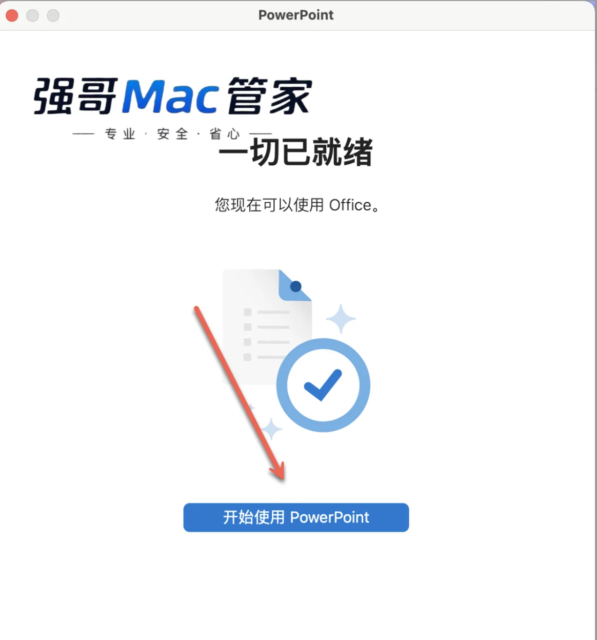 1784459142848157.png 20.png