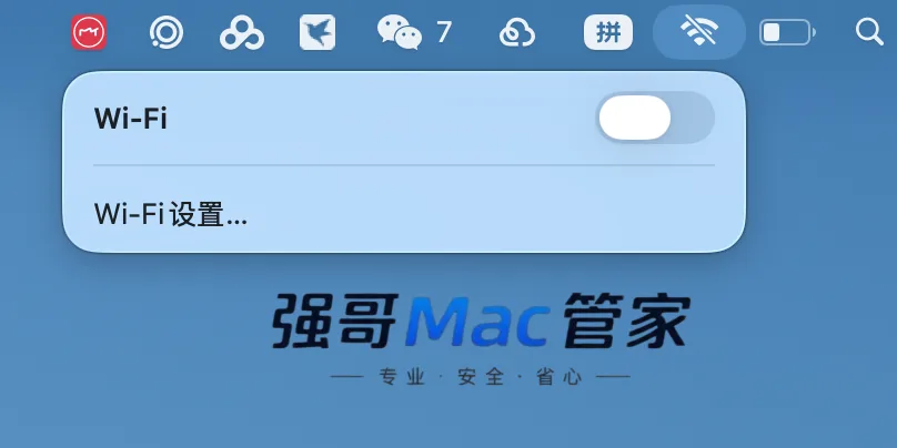 断网.png